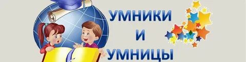 Ремонт умницы