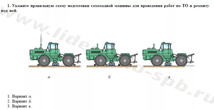 Гостехнадзор билеты тракторные. Гостехнадзор экзамен на трактор категории д. Гостехнадзор экзамен на трактор категории д 2020. МТЗ-100 трактор категория прав. Категории тракторов и самоходных машин 2023.