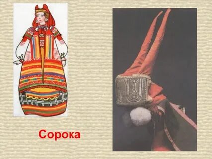 Изо образы