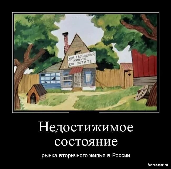 Собственно и будем строить и