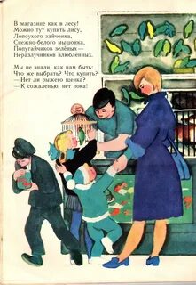 Веселая улица текст