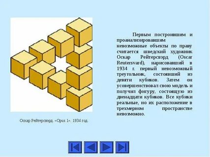 Невозможно анализ
