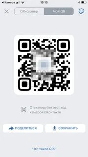 Как сделать куар код сообщества