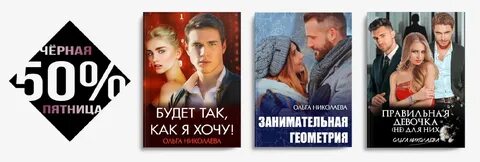 Калькулятор ольги николаевой