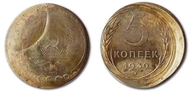 Монеты 1930 года 5 копеек. Монета 5 копеек 1930 г. 5 Рублей 1930 год. Монета 1930 5 рублей. 30 Копеек 1930 года.