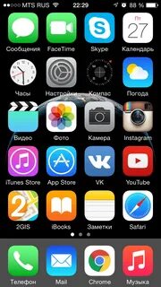 Как добавить рабочий стол на айфон