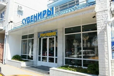 Горгиппия витязево отзывы