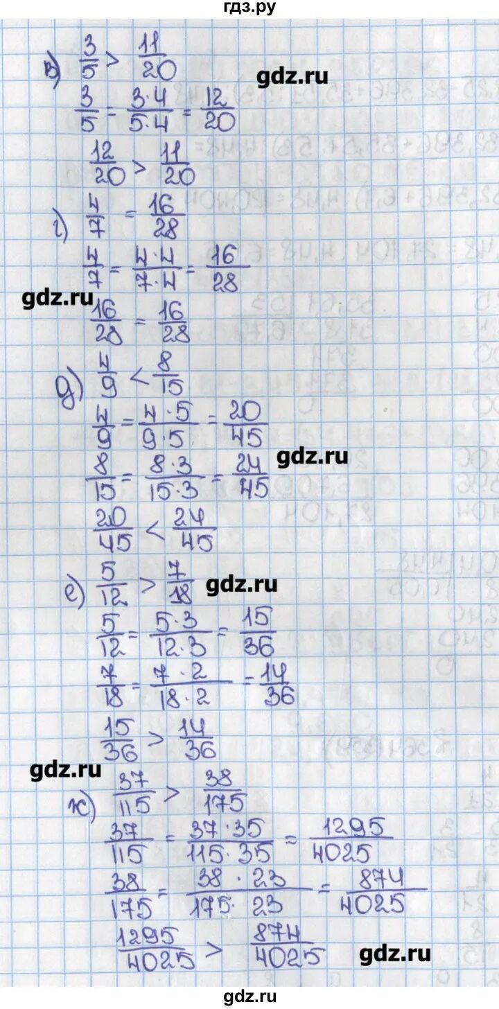 Упр 5.359 математика 5 класс 2 часть. Математика 6 класс Виленкин. Математика 6 класс 1 часть номер 364.