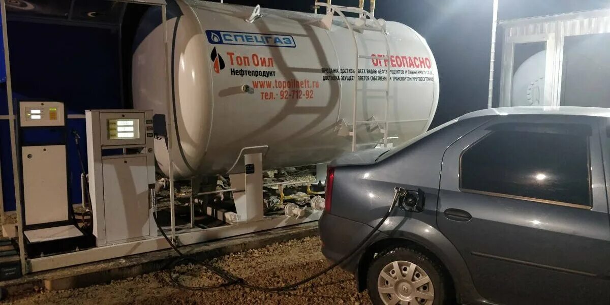 Заправка авто газом. Заправка автомобиля. Сжиженный газ азс. Автомобильный бензин. Заправка авто пропаном.
