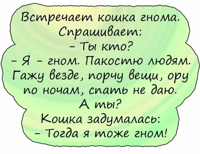 1 очень смешную шутку. Анекдот. Смешные анекдоты. Анекдоты самые смешные. Топ анекдоты.