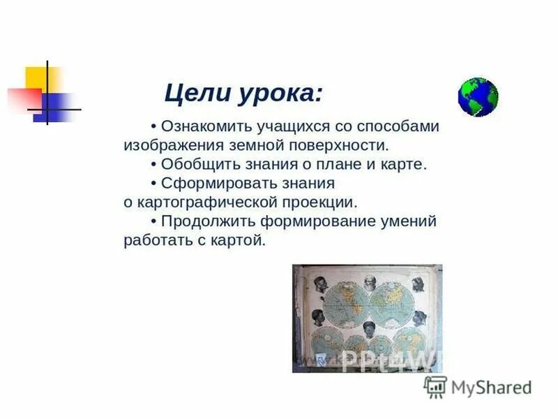 учебник по географии 5. география 6 полярная звезда учебник. бразилия полярная звезда 7 класс. география 7 полярная звезда контурные карты и атлас. бразилия полярная звезда 7 класс.