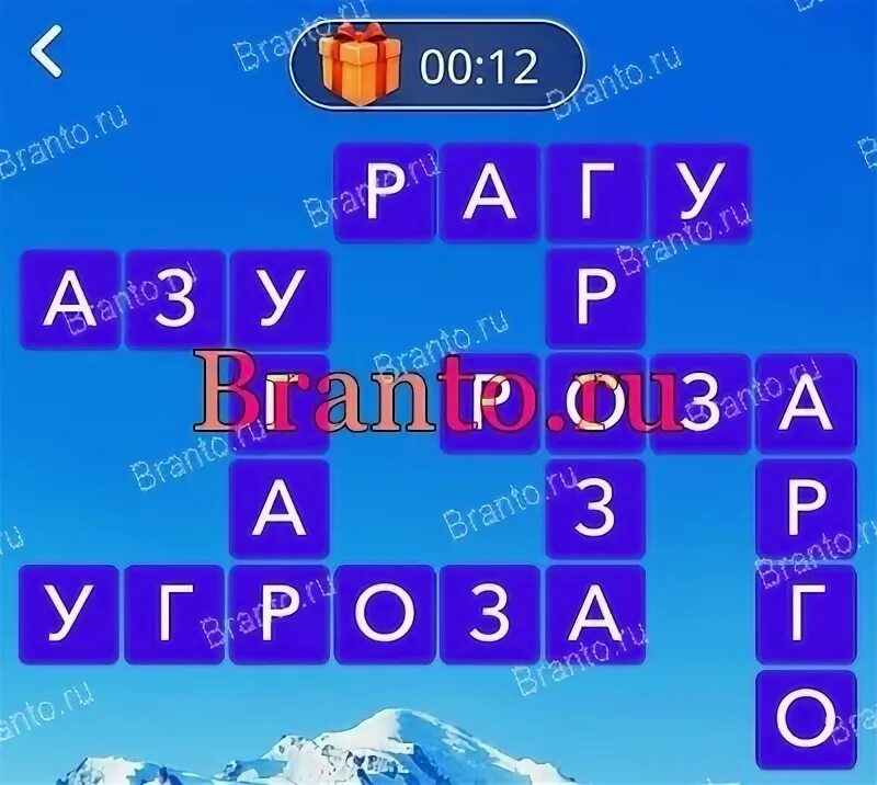 Игра слова 95 уровень. Игра слова 95 уровень. Игра слова 95 уровень. Уровень 95 в игре wow. Уровень 95 в игре wow.