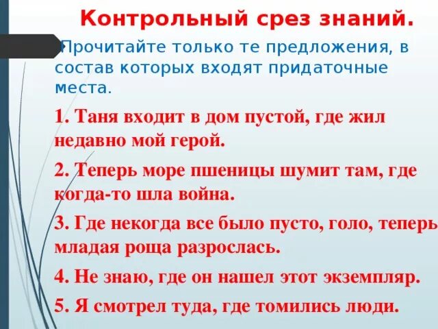 Загадка про пшеницу. Загадка про пшеницу. Рассказ о пшенице. Пшеница культурное растение. Пшеница культурное растение.