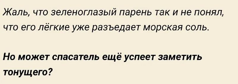 Геральд секрет небес арт. Эвил привайлс. Я обещал ему звёзды цитаты. Фикбук я обещал ему звезды. Я обещал ему звёзды фанфик stray kids.