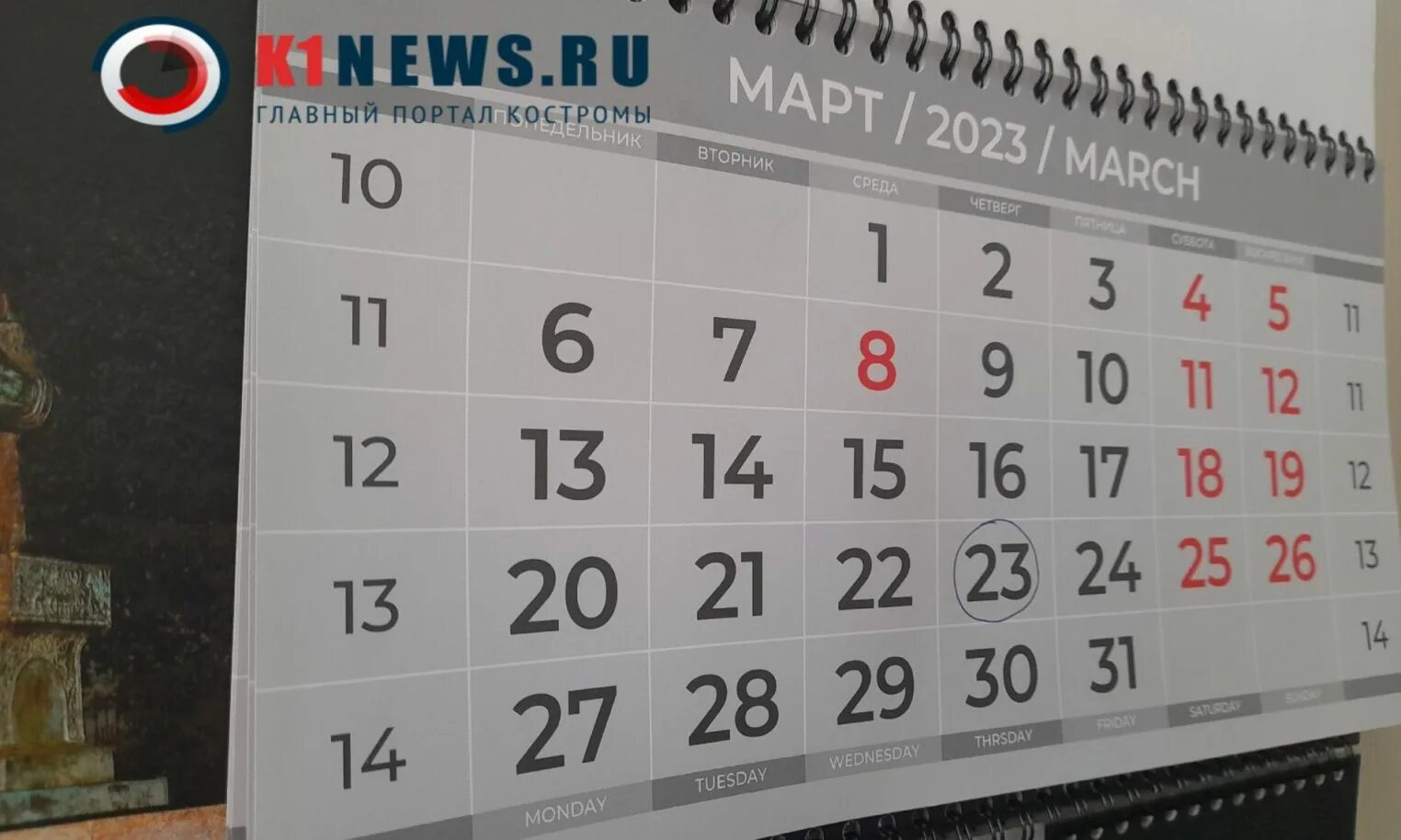 03 03 2025 дата. Красивая дата 03.03.2025. зеркальная дата 23. 03. 2025 года. календарь 23.