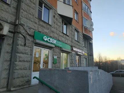Сдэк балабаново