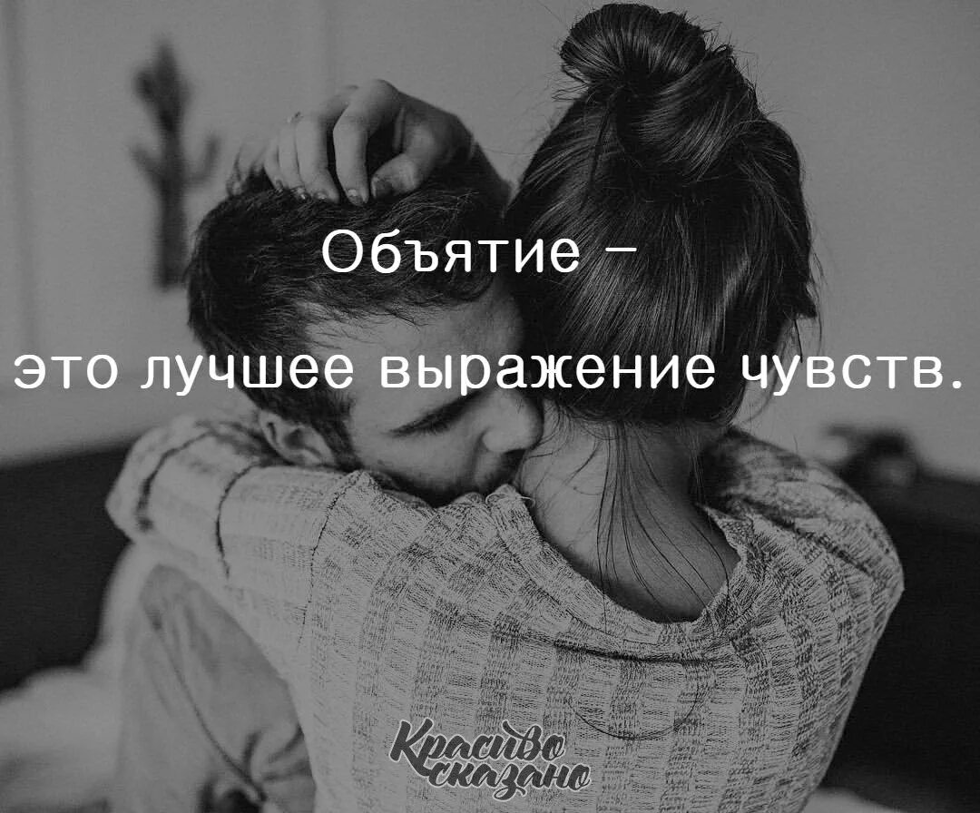 Это хорошее выражение