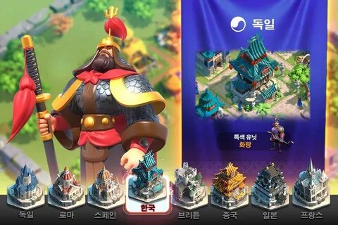 Rise of kingdoms королевство