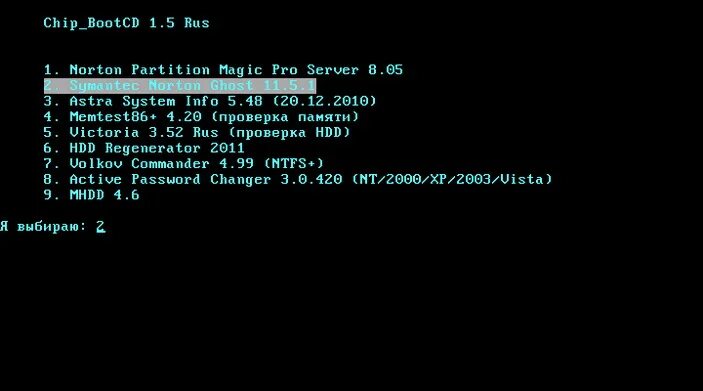 Chip boot. Chip xp 2014 final. windows chip 2014. windows xp chip. windows xp chip 2011.