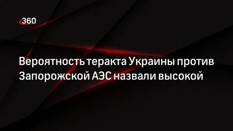 Вероятность взрыва