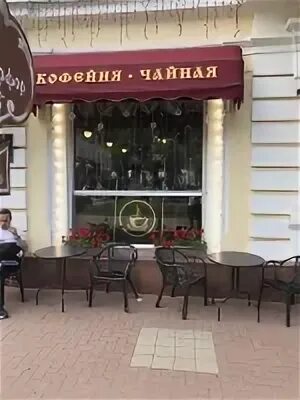 Big Brother Coffee, точка кофе, Курортный бульвар, 5 ст1, Кисловодск - 2ГИС