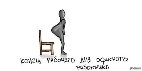 Неделя окончание