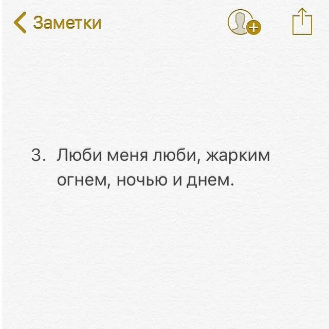 Песня люби меня люби жарким огнем ремикс. Люби меня люби жарким огнем. люби меня люби жарким огнём ночью. люби меня люби жарким огнем слова. песня люби меня люби жарким огнем.