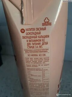 Похоже на молоко