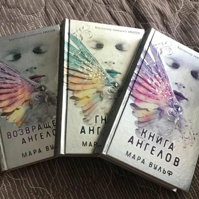 Что такое ангельная книга. Христианские книги. Ангельская книга. Ангельская книга. Ангельская книга.