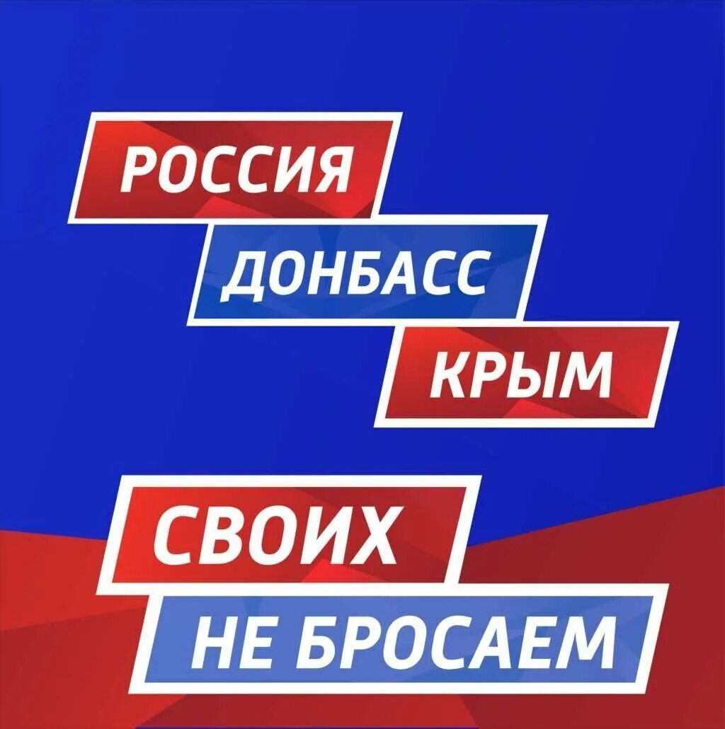 #zапутина, #своихнебросаем. #своихнебросаем. Мы вместе своих не бросаем надпись. За это мы не бросим. Митинг в рязани.
