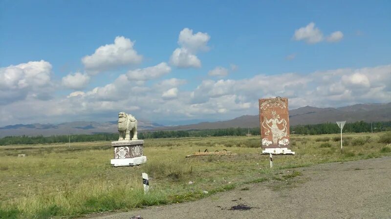 кызыл мажалык тыва