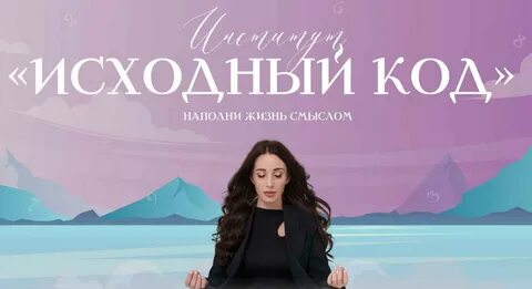 Егиазарова нумерология
