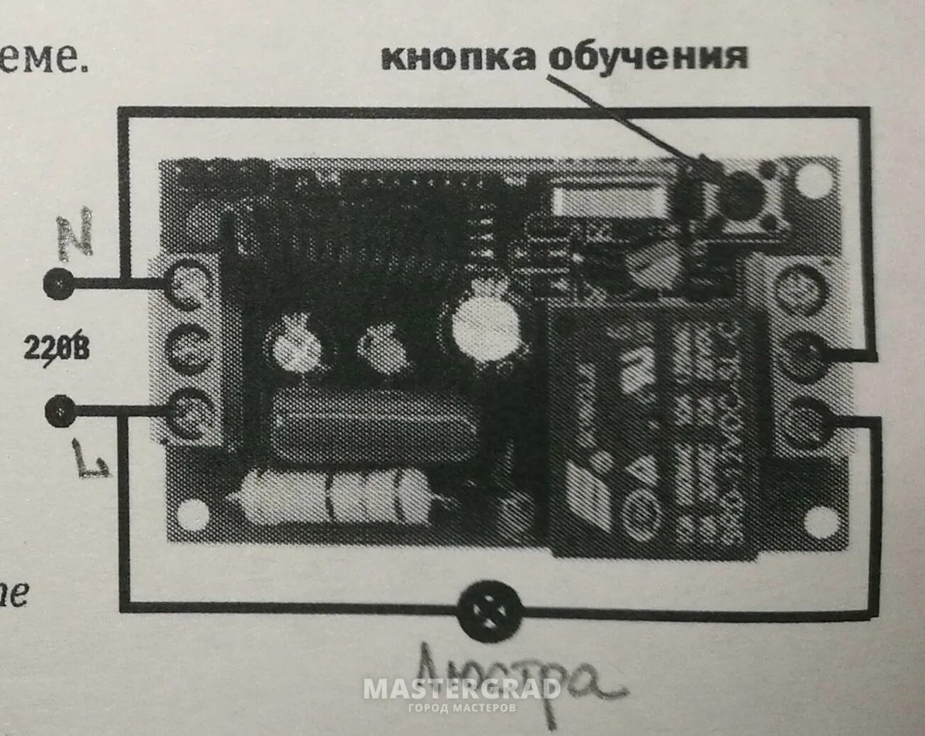 Подключение св