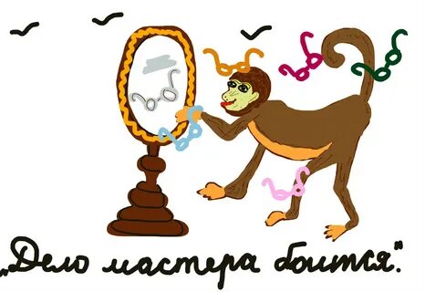 Аннотация к мартышка и очки