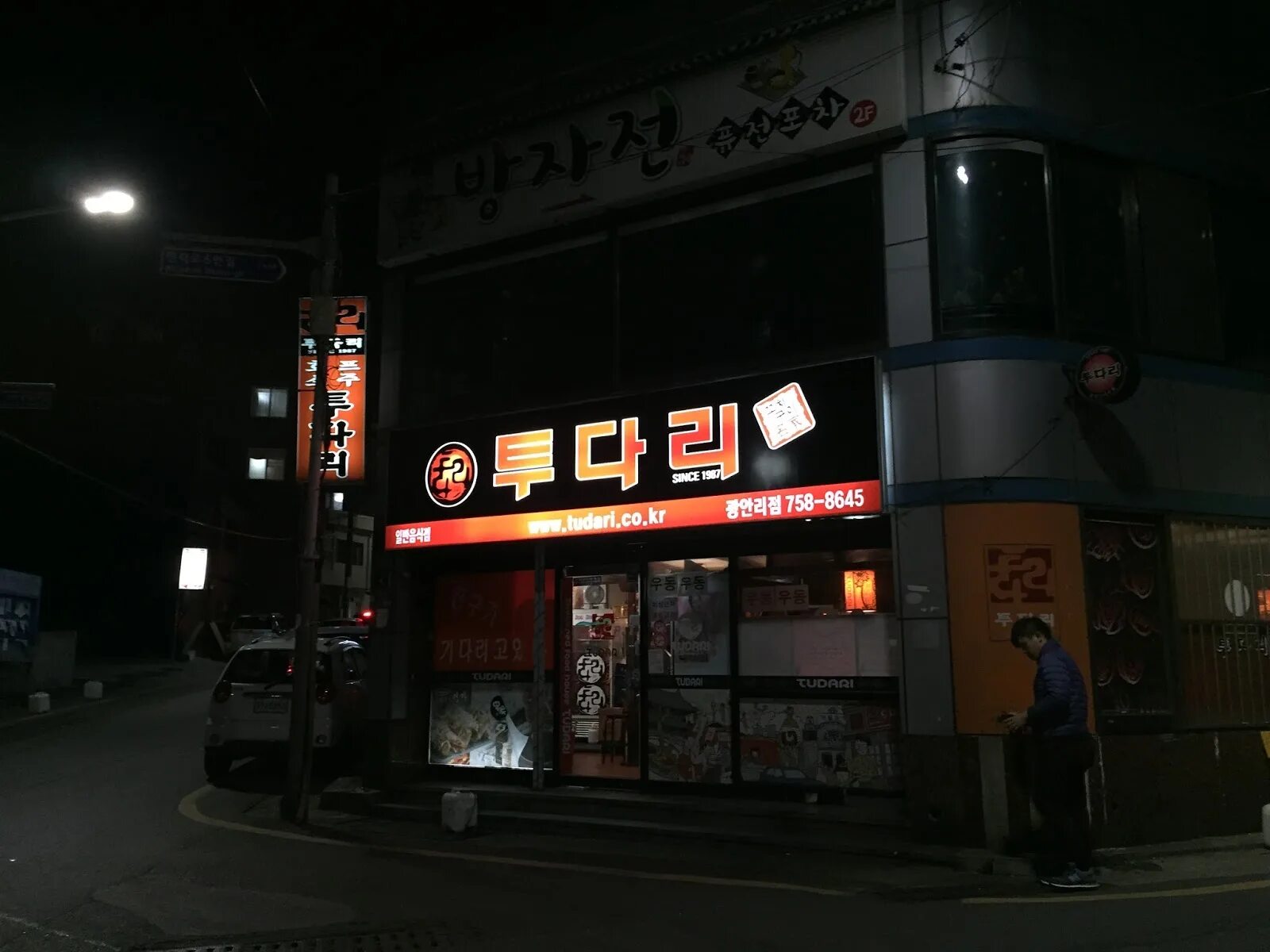 K-Food - Korean Restaurant in Waterloo