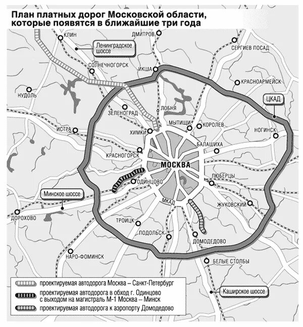 Дороги подмосковья карта. Платные дороги в Москве и Московской области на карте. Карта Московской кольцевой автодороги. Схема платных дорог Москвы и Московской области. Схема платных дорог Подмосковья.