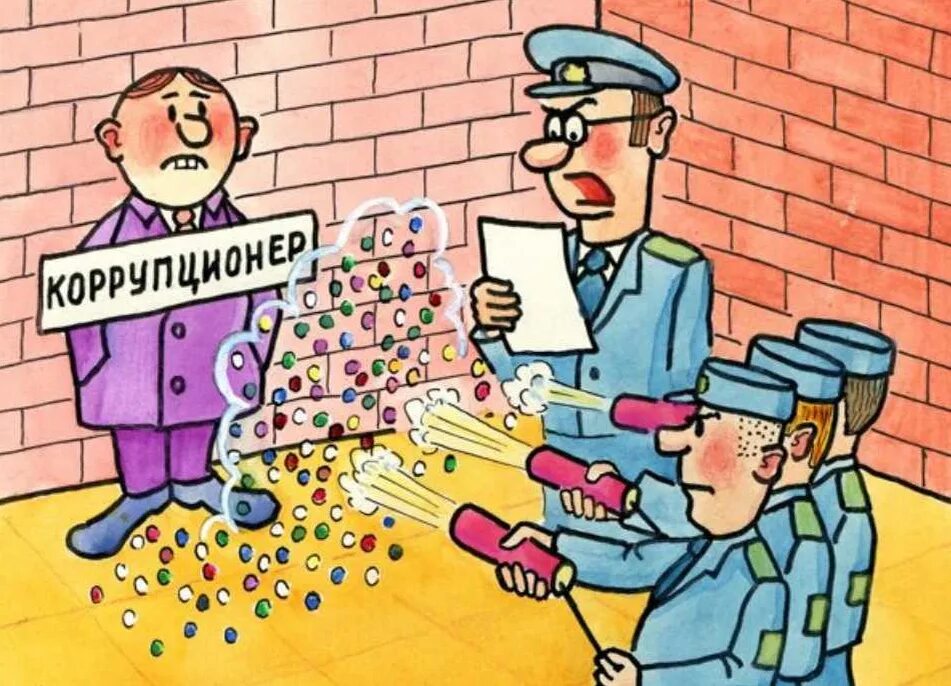 Штраф за бывшего госслужащего