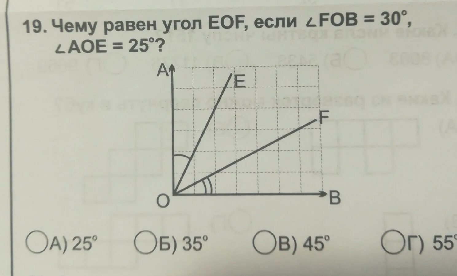 Дано aoe 96 найти угол bod. Угол aoe. найти угол aoe. найдите угол а если угол с 32. дано угол аое 116 градусов найти угол вод.