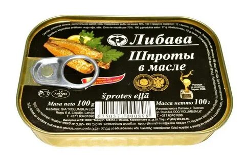 Консерва сайт