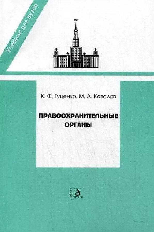 Ковалева м а