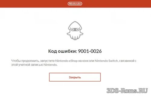 Error code key 1