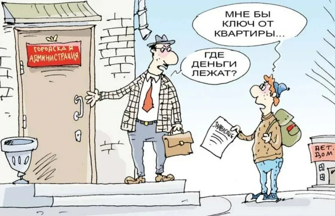 Приложения где деньги