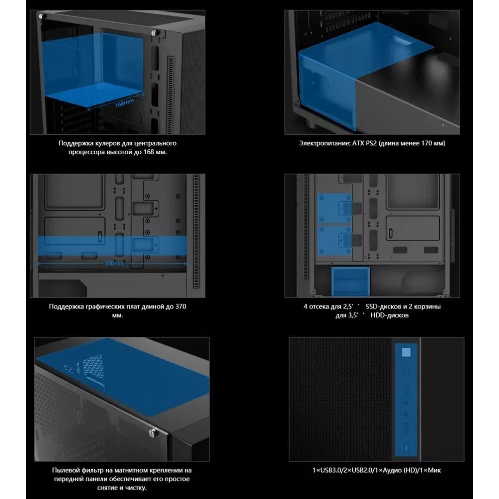 Deepcool MATREXX 55 Mesh add-RGB 4f [dp-ATX-matrexx55-Mesh-ar-4f]. Корпус ATX Deepcool MATREXX 55 Mesh, Midi-Tower, без БП, черный [dp-ATX-matrexx55-Mesh]. Deepcool MATREXX[ 55 add RGB 4f. Корпус Matrix Mesh 55.