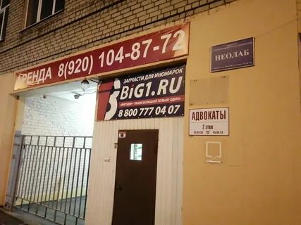 Малая пролетарская 22 ярославль