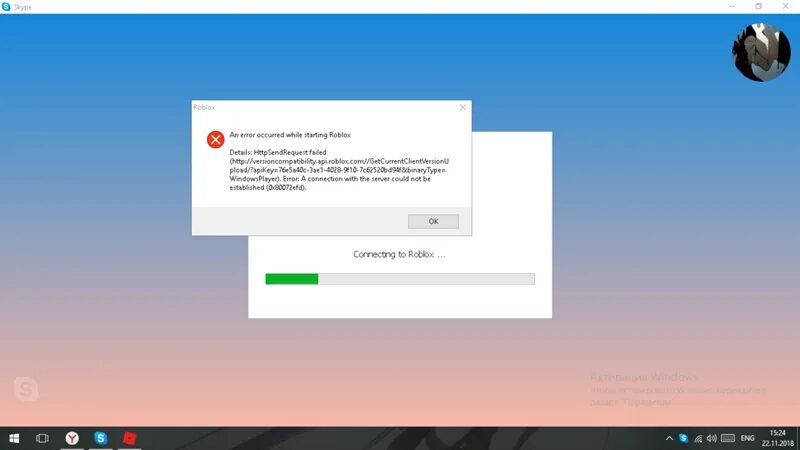 Error could not establish connection. Roblox Error. Ошибка в РОБЛОКС не открывается. Ошибка при запуске РОБЛОКС. Ошибка РОБЛОКС an Error occurred while starting Roblox.
