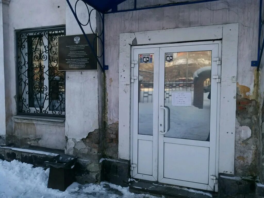 Обнорского 9 новокузнецк. Обнорского 25 новокузнецк. Гараж, новокузнецк, улица обнорского. Сэс новокузнецк. Обнорского 76 новокузнецк.