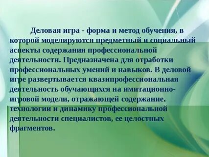 Предметный аспект