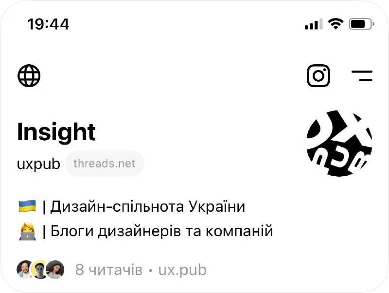 Asp документ. Пул потоков c#. Threads net. Threads что это за приложение. The thread.