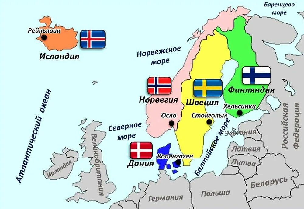 Норвегия северная страна. Карта скандинавских стран. Карта сконднавских стан. Страны Скандинавии на карте. Серверные страны Европы.