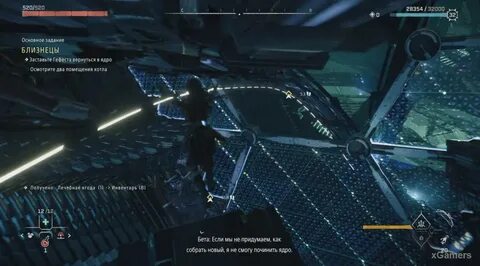 Близнецы horizon